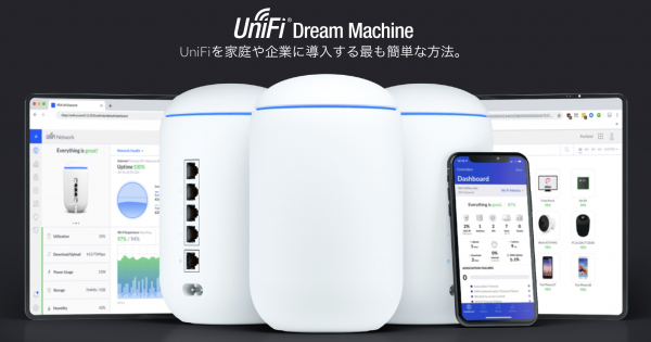 PC/タブレット【国内正規品】Ubiquiti UniFi Dream Machine